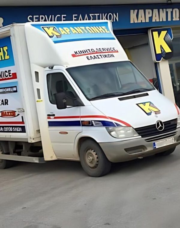 Services Big Photo Karantonis (4)